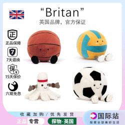 British jellycat sports basketball fun badminton football plush toys comfort companion dolls and gifts