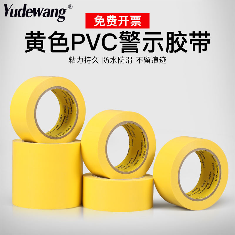  PVC   踻 Ⱦ  帶ũ ƼĿ ٴ ٴ   ǥ ٴ -