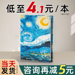 Photo Album 6inch Photo Album Photo Storage Book Transparent Insert-Type Couple Family Photo Album Commemorative Album Simple