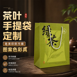 Tea and Wine Gift Bags, Custom Paper Bags, Custom-Made Company Souvenirs, High-End Packaging Bags with Logo Printing