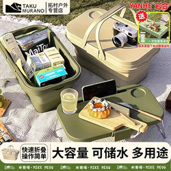 Outdoor Picnic Basket, Foldable Camping and Outing Supplies, Must-Have Trendy Basket, Portable Hand-Held Basket for Spring Outings