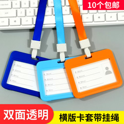 Ukate Horizontal Double-Sided Transparent Work Id Card Holder with Lanyard, Factory Badge Holder, Job Card Holder, Employee Name Badge