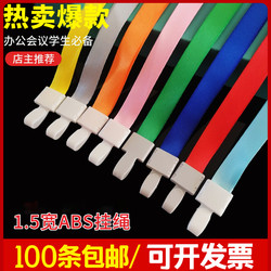 Wholesale 1.5cm Integrated Buckle Lanyard Work Id Employee Badge Card Holder Lanyard Hot Sale Free Shipping Card Holder Lanyard