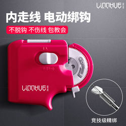 Electric Hook Tying Device for Fishing: Automatic Hook Tying Tool with Internal Line Management for Fishing