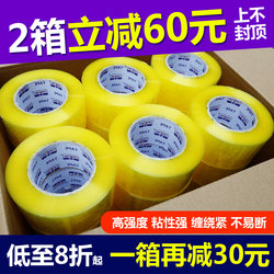 Transparent Tape Large Roll Thickened Tape Packing Sealing Tape Sealing Adhesive Tape Wide Tape Paper Whole Box Wholesale for Express Delivery