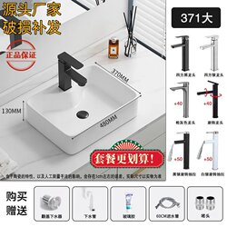 Ceramic Countertop Basin Round Square Wash Basin Modern Simple Household Wash Basin Factory Direct Sale