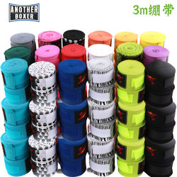Boxing Straps, Muay Thai Hand Wraps, Sanda Hand Protection Cloth Straps, Fighting Hand Wraps, Mixed Martial Arts Bandages 3m