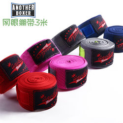 Mesh Muay Thai Sanda Boxing Bandages Sports Sweat-Absorbing Hand Wraps Hand Straps Hand Guards Boxing Gloves Bandages Sanda Bandages