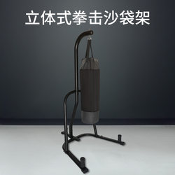 Boxing Punching Bag Stand Hanging Speed Ball Stand Gym Home Vertical Indoor Sandbag Hanging Rack