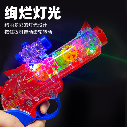 カラフルギア付きクリアトイガン　ピカ銃　ヨタくん カラフルギア付きクリアトイガン ピカ銃 ヨタくん カラフルギア