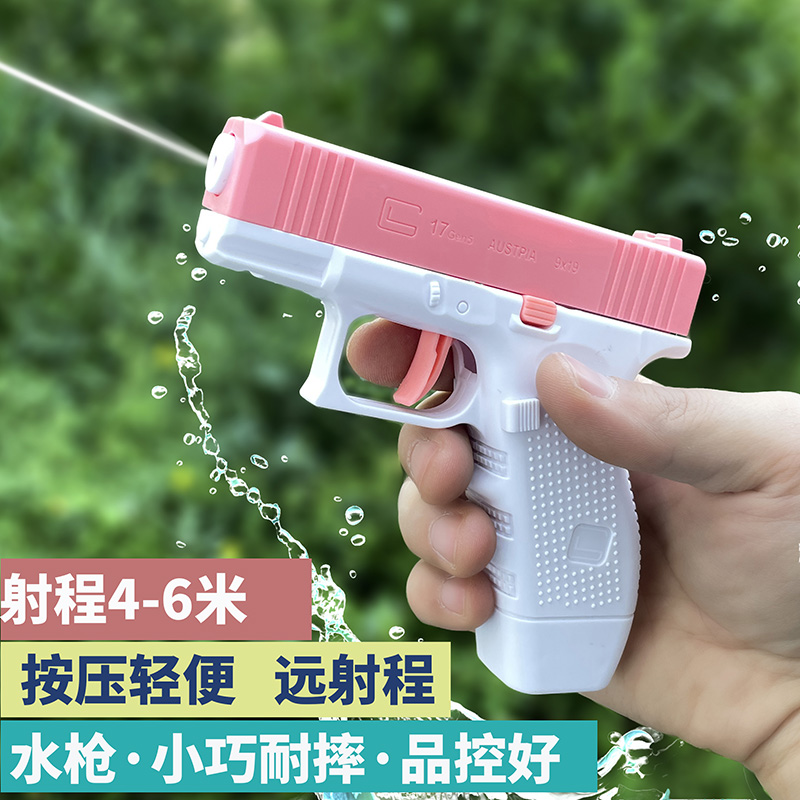 子供用電動ウォーターガン - 高圧スプレー玩具