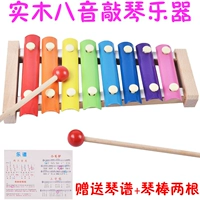 Деревянный металлофон для раннего возраста, музыкальные инструменты, деревянная музыкальная обучающая игрушка для мальчиков и девочек, 2-3-4 лет