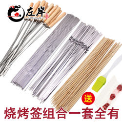 Barbecue Skewers with Wooden Handles, Stainless Steel Lamb Skewers, Flat Skewers, Round Skewers, Barbecue Tools and Supplies, Barbecue Needles, Bamboo Skewers