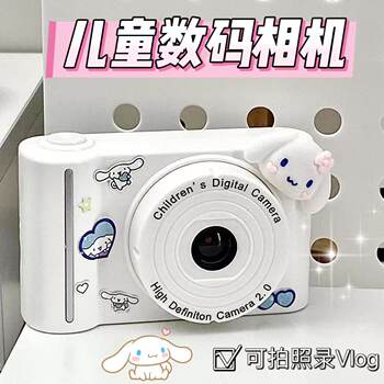 Children's camera can take pictures and print students' party digital camera 3 years old 7 portable small campus ultra-definition photo polo