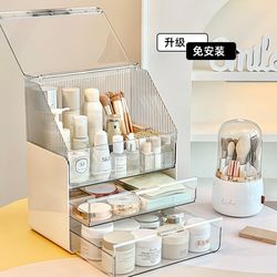 Installation-Free Cosmetics Storage Box, Dressing Table, Skin Care Product Storage Rack, Organizing Box, Desktop High-End Dust-Proof Makeup Box