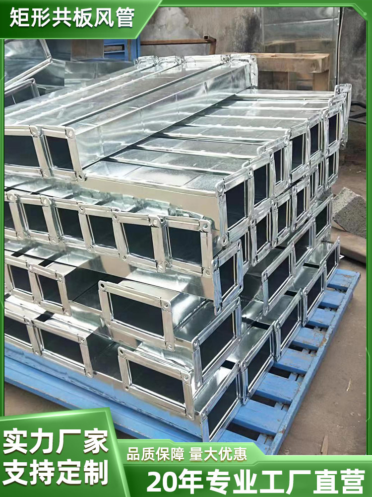 Connettore Flangia Per Condotti 8x8 - Acciaio Zincato Per Cappa, Asciugatrice, HVAC - Foto 4