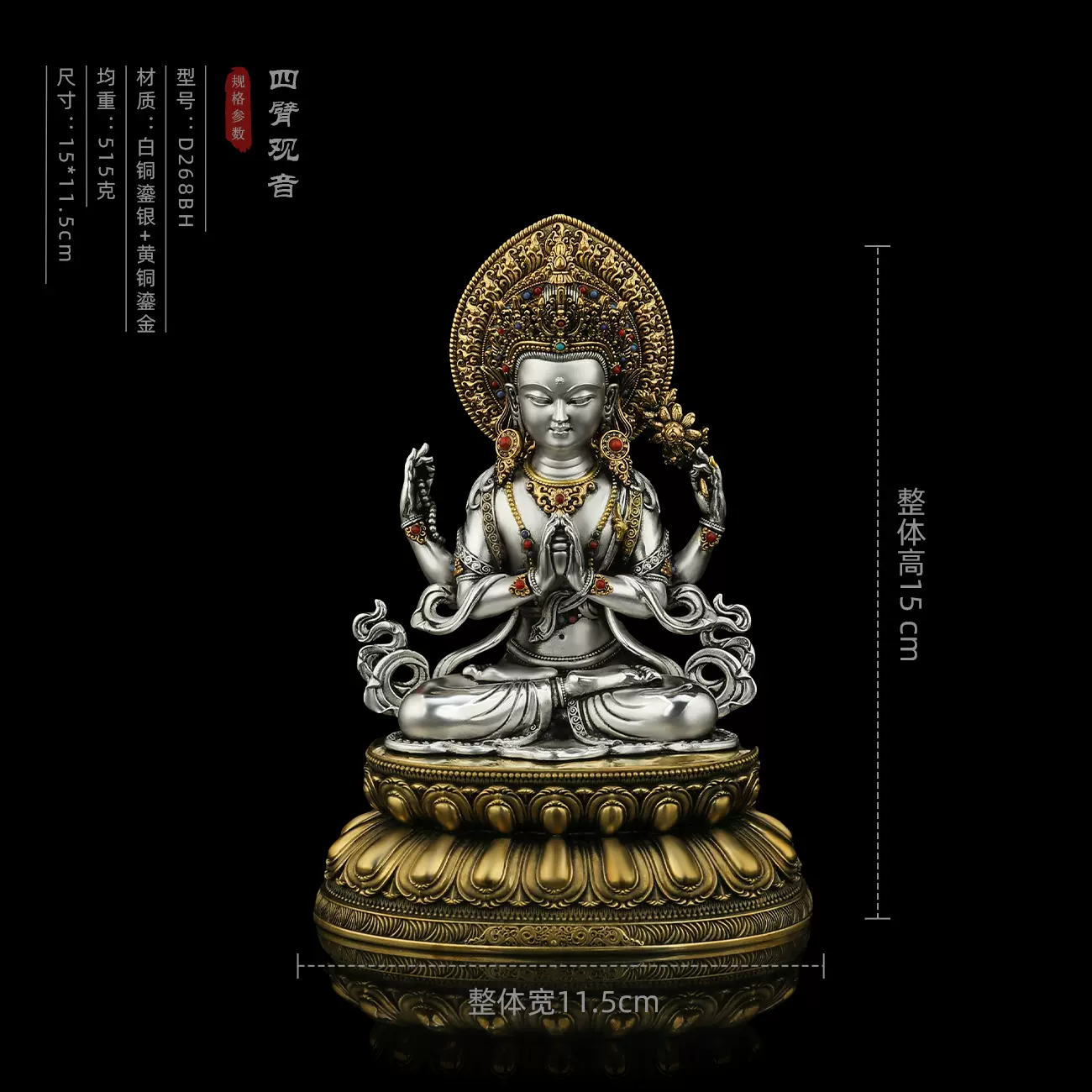仏像，古董，珍藏，古銅製撒金，鎮宅，辟邪，古美術品，高2⃣️9⃣️cm，重3⃣️5⃣️0⃣️0⃣️克 仏像，古董，珍藏，古銅製撒金，鎮宅，辟邪，古美術品，高