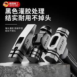 German Claw Hammer, Carpenter's Iron Hammer, Household Octagonal Hammer, Tool Hammer, Nail Hammer, One-Piece Nail Removal Hammer
