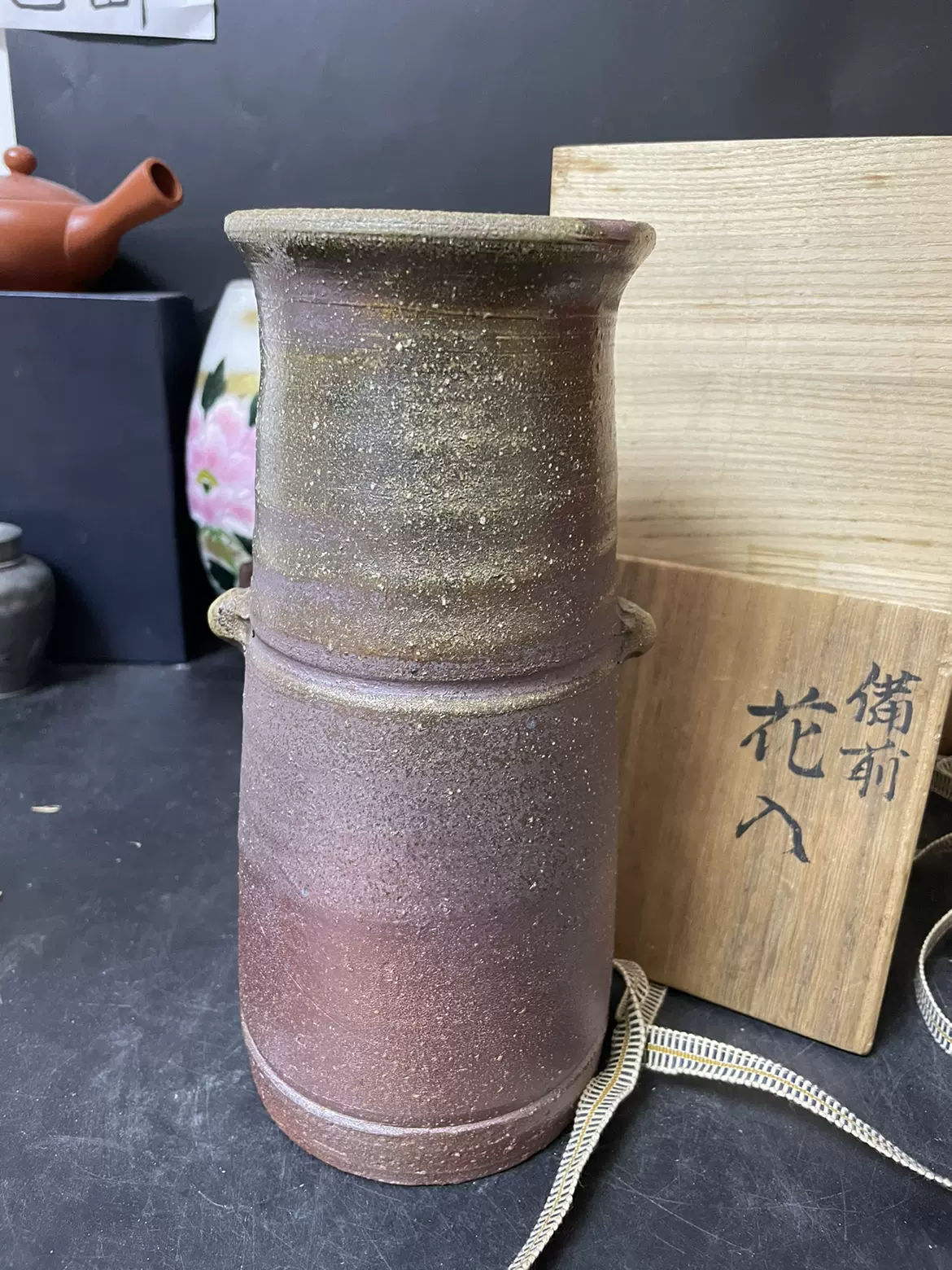 備前焼　花器　正宗千春 正宗千春】岡山県備前市出身の陶芸家（備前焼） - 株式会社愛研美術