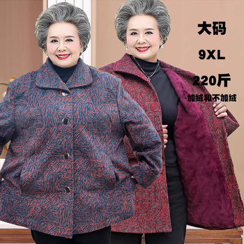 Old man's clothes jacket fat grandma large size large size
