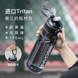 Sports Water Bottle with Large Capacity for Boys, Made of Tritan Material, Suitable for Fitness, Summer Outdoor Travel, Portable Plastic Cycling Water Bottle