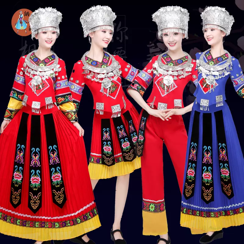 中国 苗族 刺繍 少数民族 民族衣装 - アンティーク/コレクション