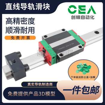 Domestic Shangyin guide rail slider factory direct supply