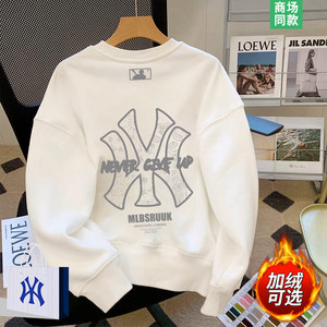 
[Outlet Zone] American trendy brand velvet thickening autumn and winter trendy brand sweatshirt men's base layer shirt