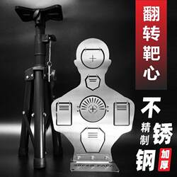 Human-Shaped Target for Professional Shooting Training, Human-Shaped Boxing Punching Bag for Stress Relief, Dummy Standing Punching Bag, Professional Boxing Target