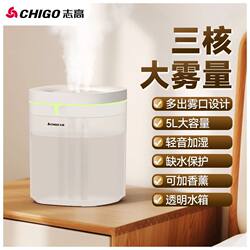 Chigo Highly Transparent Humidifier USB Adding Water Large Capacity Mother and Baby Office Home Silent Bedroom Living Room Aromatherapy