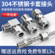 304 stainless steel ferrule joint air pipe quick elbow gas source straight through terminal instrument variable diameter steel copper pipe