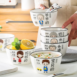 2025 New Cartoon Family Bowl Set for Home Use, Ceramic Dining Bowl Set for a Family of Four, Dedicated for Each Member