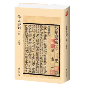 通販最新作古書 古籍『清代觀音經』(全1冊) 古本 コレクション よい品 和書 古文書 和本 旧蔵書 漢籍 中国 古美術品 中国唐本古書 TR218 和書