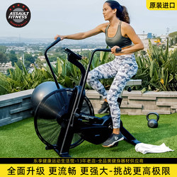 Assault Spinning Bike Airbike Pro Professional Wind Resistance Exercise Bike High-Intensity Sports Training Imported