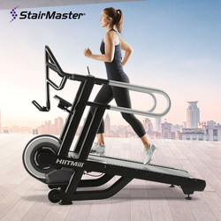 American Stairmaster/Banba Non-Powered Treadmill Hiitmill High-Intensity Fitness Training Platform