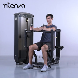 Intenza Seated Chest Muscle Push-Up Trainer El-02 Chest Muscle Triceps Shoulder Strength Fitness Device