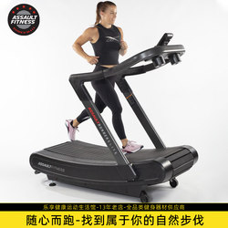 American Assault Non-Powered Treadmill Runner Elite Curved Track Shock-Absorbing High-Intensity Fitness Equipment