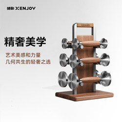 Jueying Fuguang Dumbbell Set Xd10 Black Walnut Handle Stainless Steel Storage Rack Vertical Home Fitness Equipment