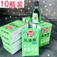 Combination pack 3ml tiger head wind oil essence Renhui brand antibacterial liquid refreshing and refreshing mosquito bites antibacterial stay up late to study
