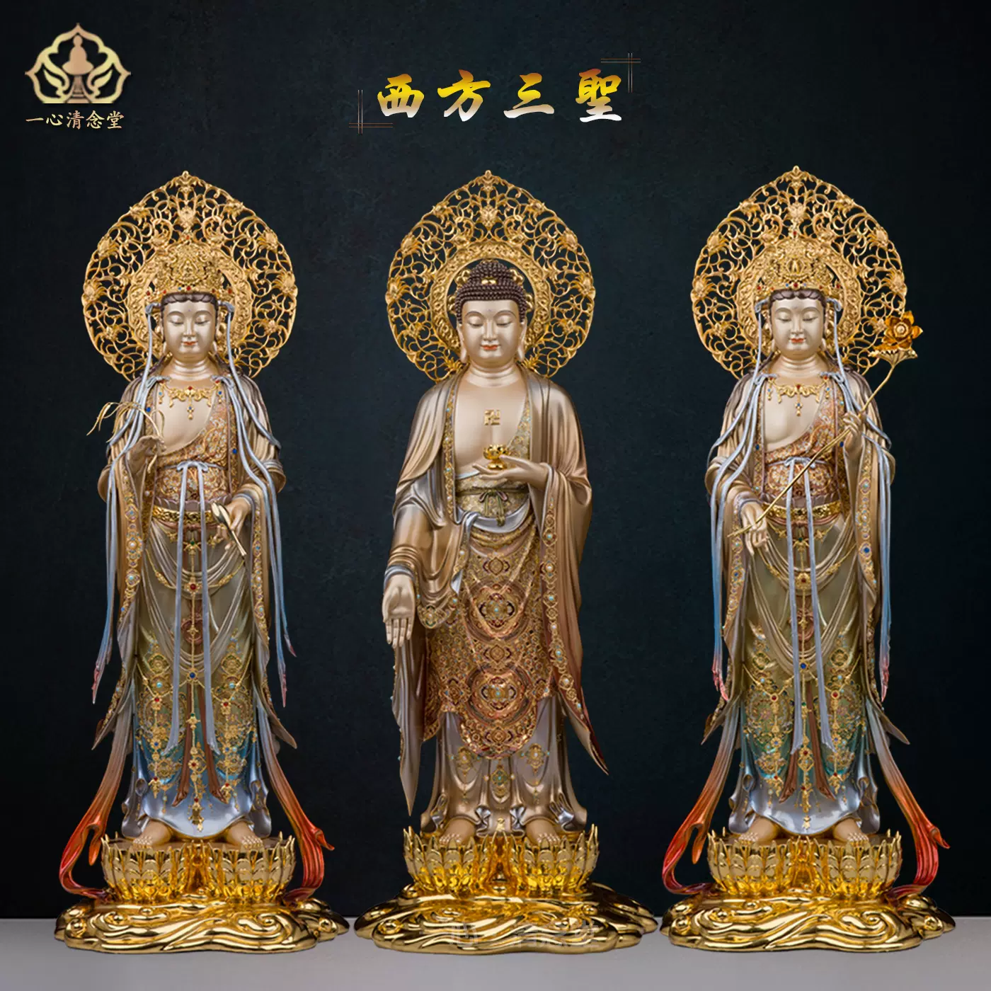 西方三圣像观世音菩萨像阿弥陀佛释迦牟尼佛大势至菩萨像铜像摆件-Taobao
