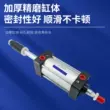 Xi lanh điều chỉnh hành trình SCJ 32/40/50/63/80/100/125/160X50X75*100-50-S có nam châm xi lanh khí nén ckd tiêu chuẩn xi lanh khí nén Xi lanh khí nén