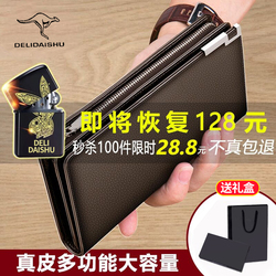 Deli Kangaroo Wallet Men's Leather Long Wallet 2023 New Clutch Bag Large-capacity Leather Handbag For College Students