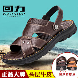 Pull-Back Sandals for Men, Summer Genuine Leather Casual Beach Shoes, Men's Soft-Soled Breathable Sandals, Wear-Resistant and Non-Slip Dual-Purpose Slippers