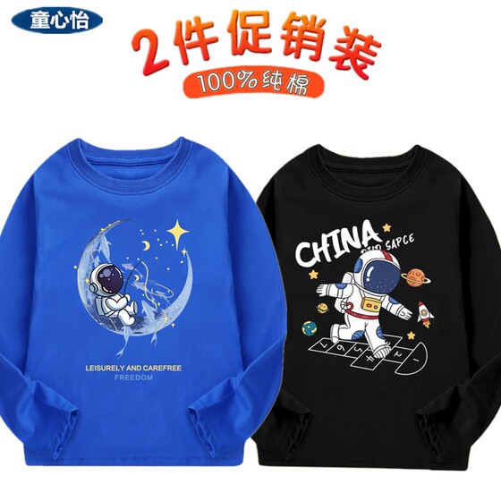 
Boys long-sleeved T-shirt for spring and autumn children's pure cotton thin top medium-sized children's spring clothes spring little boy's base shirt