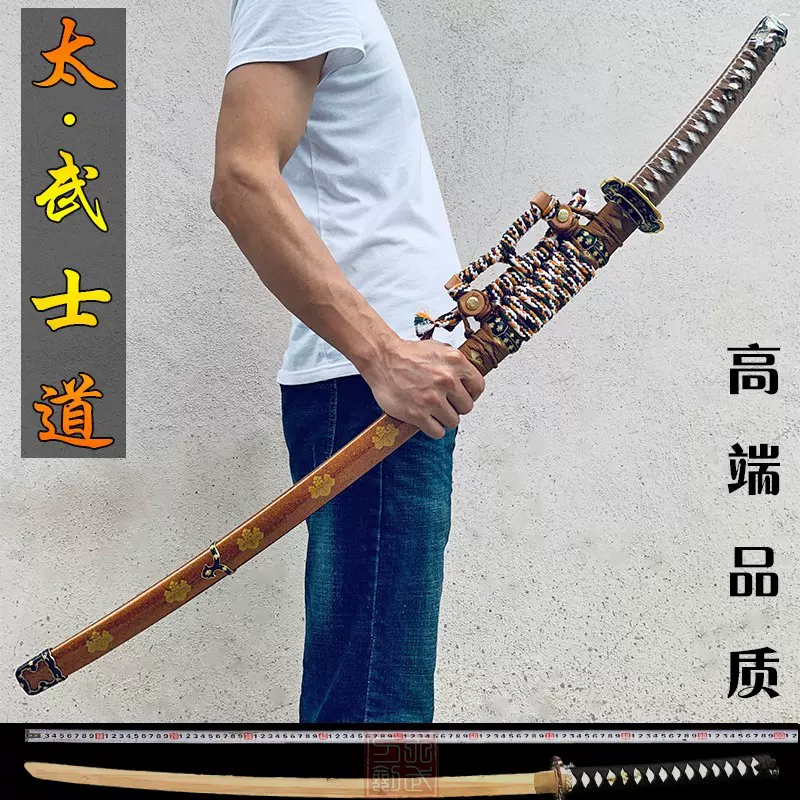 龙泉刀剑日本武士刃式指挥刀木质居合刀打刀东洋倭刀冷兵器未开刃-Taobao