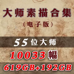 版画集- Top 1万件版画集- 2024年3月更新- Taobao