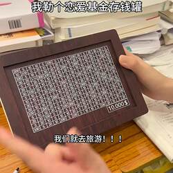 New Model Money Box with $10,000 Value Markings, 2024 New Model Money Box with Number Markings for Storing Change