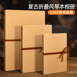 Touchcolor Accordion Book, Vintage Folding Mechanism, Three-Dimensional Accordion Photo Album, Handmade Commemorative Album for Best Friends