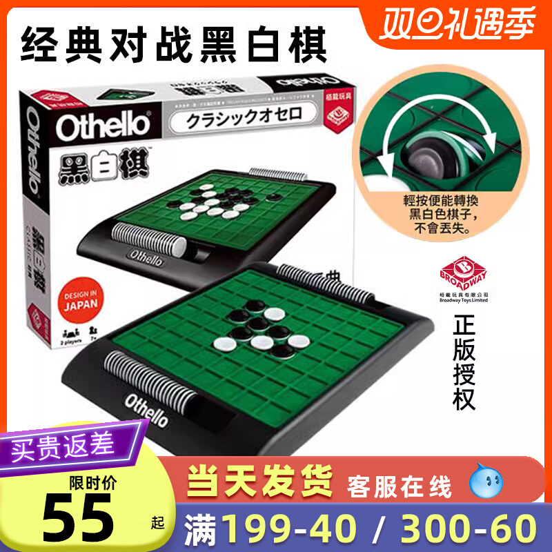 BOLONG OTHELLO GOBANG  ø ü 3D     ޴ 峭 θ-ڽ ȣ ۿ-