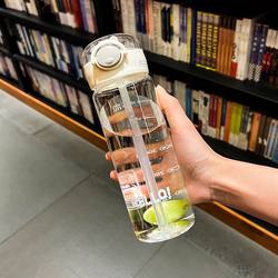 Sports Straw Water Cup, Boys' Cup, Portable Cup, Girls' High-Temperature-Resistant Water Bottle, Simple Anti-Fall Student Water Bottle